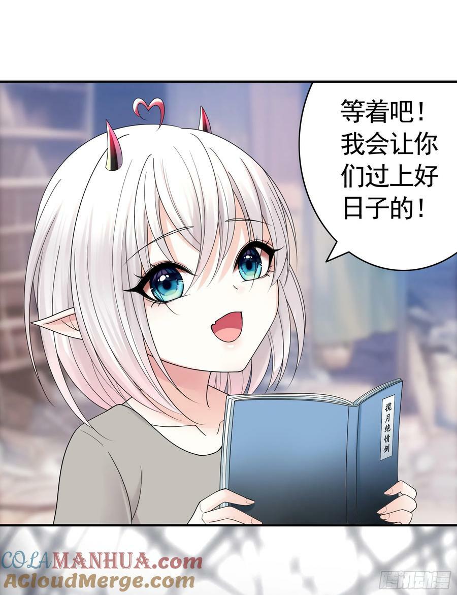 再多喜欢我一点24