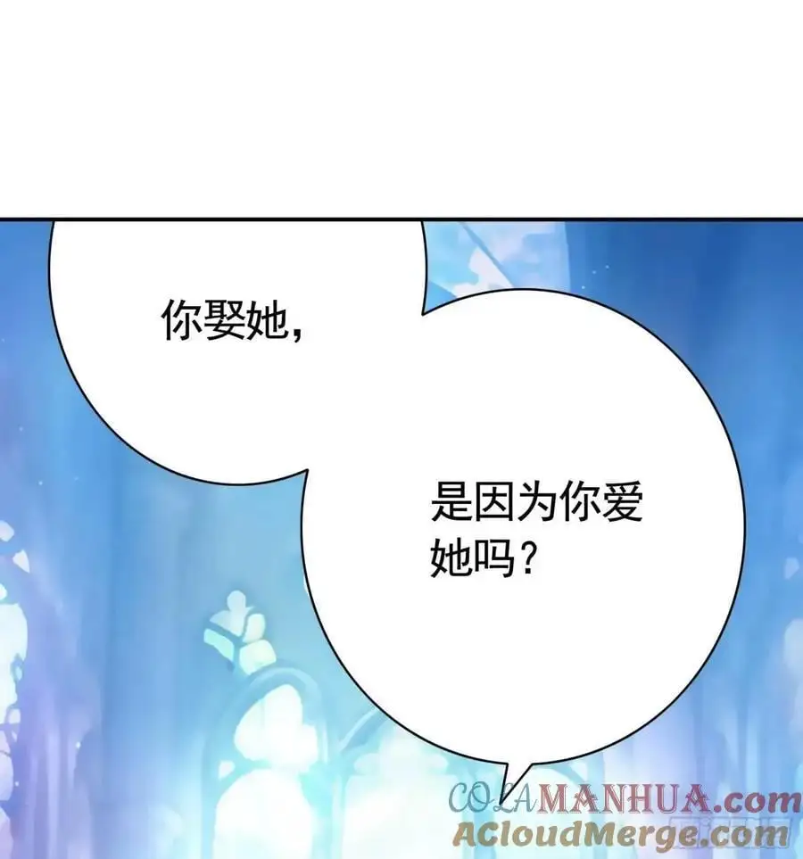 抢亲的人竟然是2