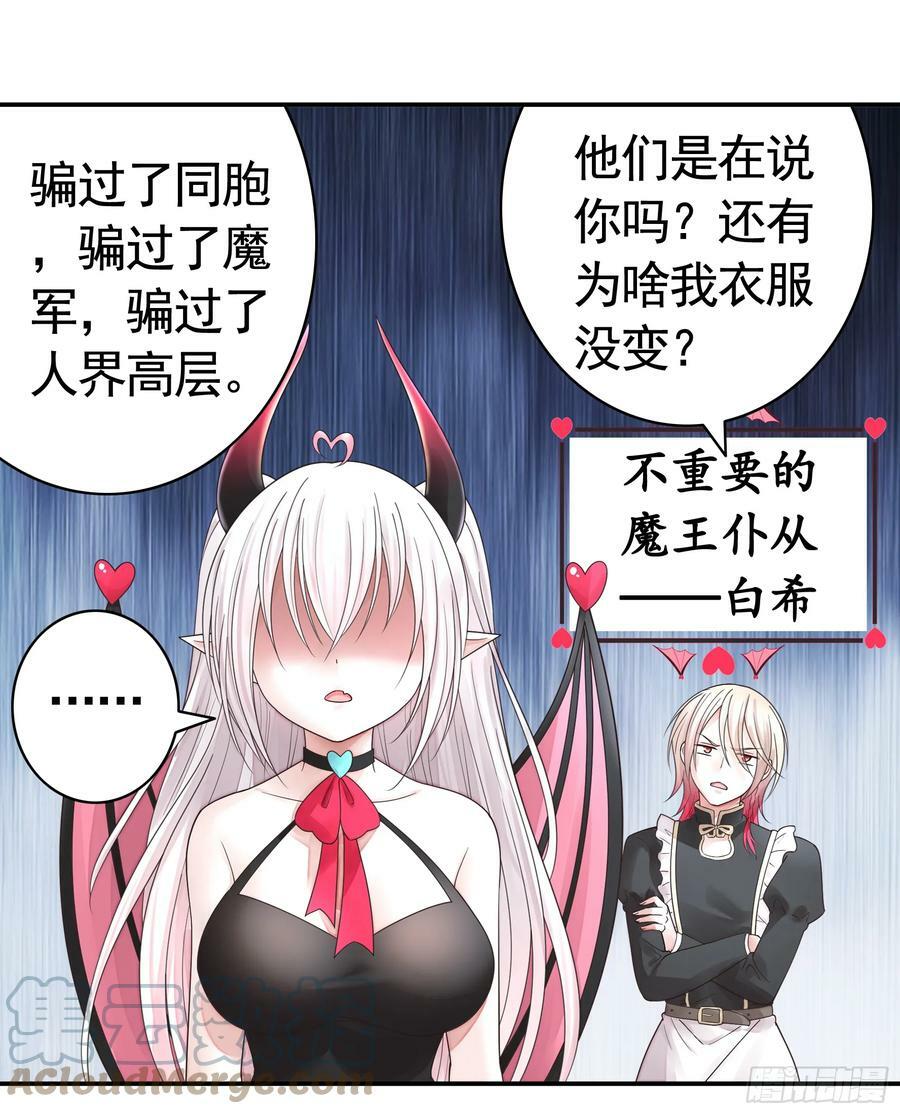 正邪对抗30