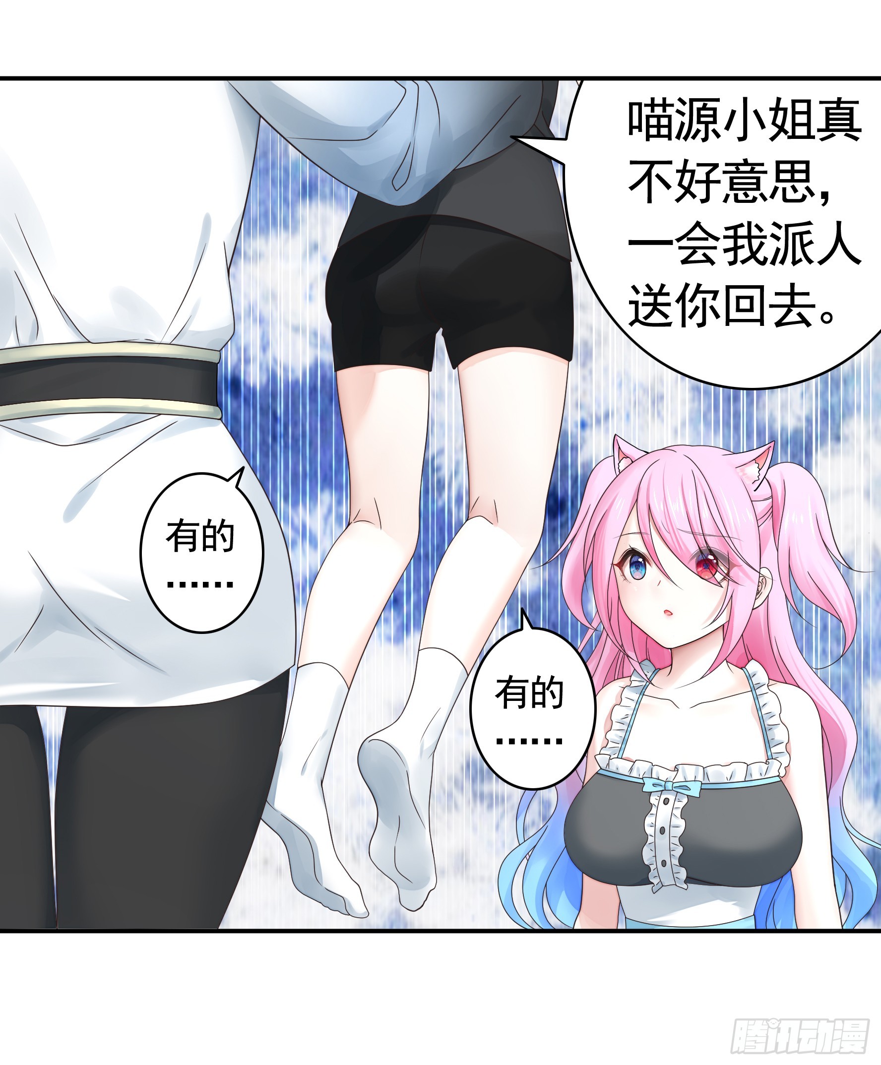 小孩子套路深23