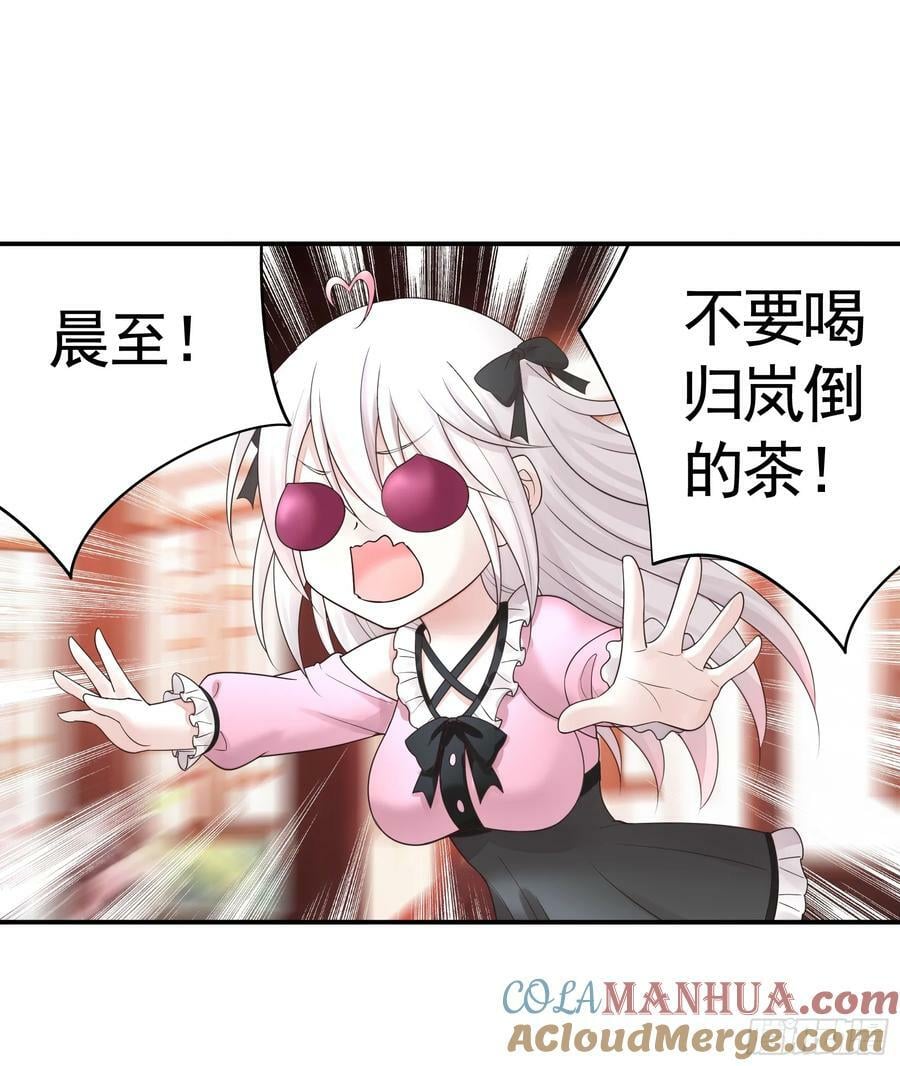一起做姐妹20