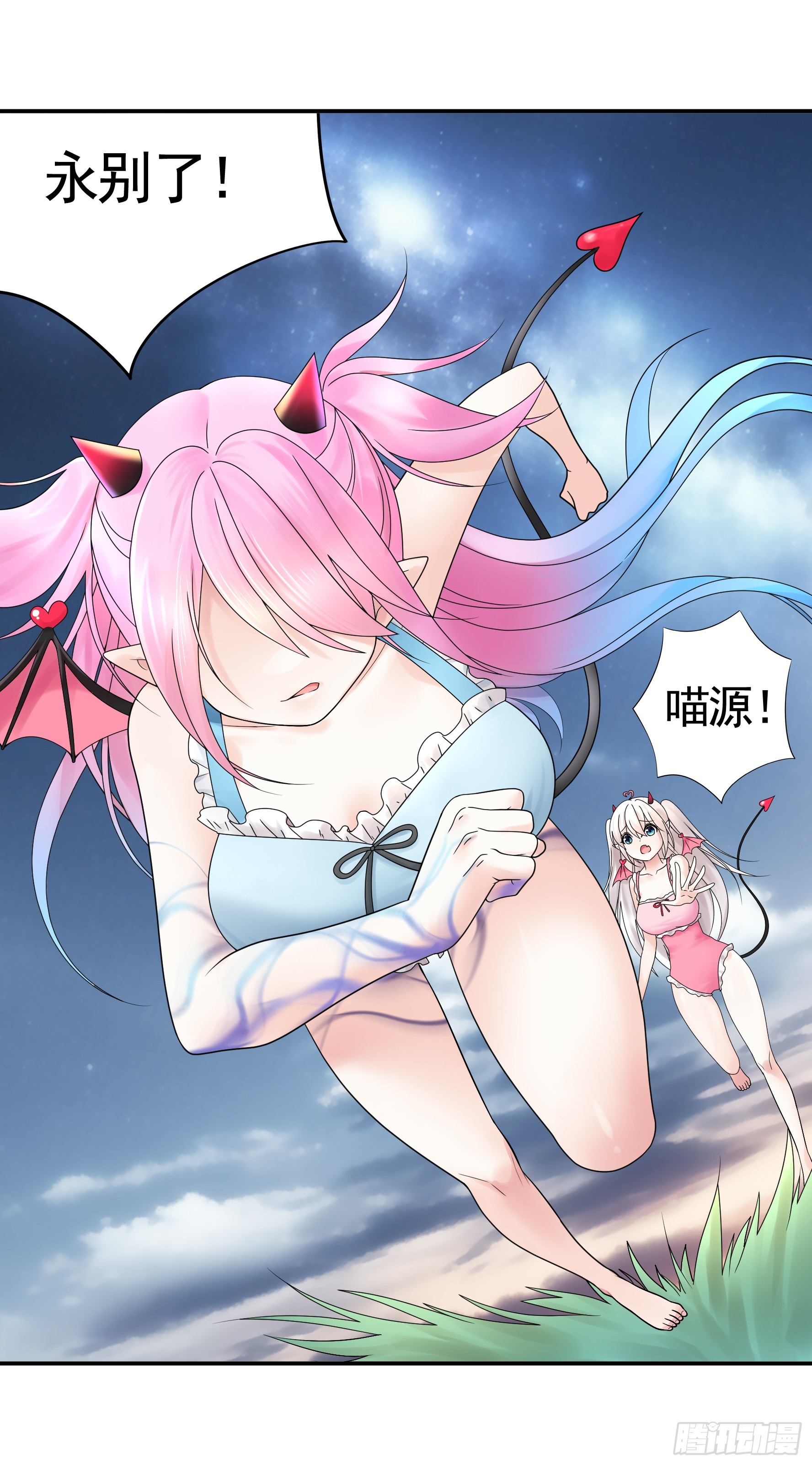 奇怪的女仆增加了8