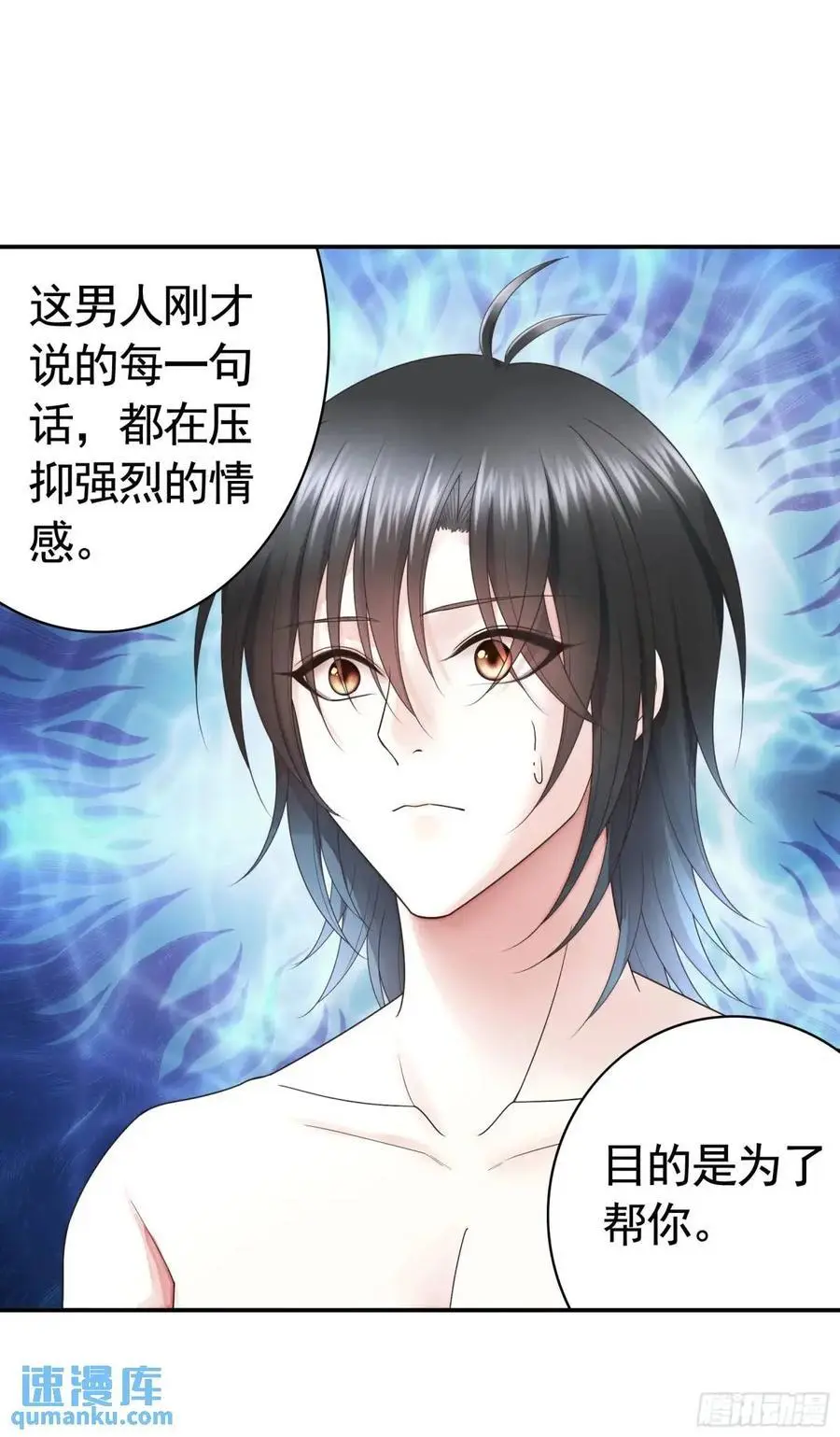 看他的肚子31