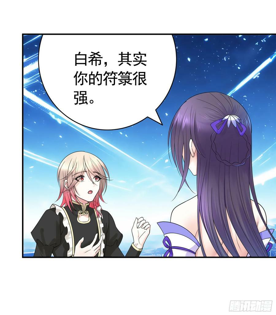 谁领风骚10