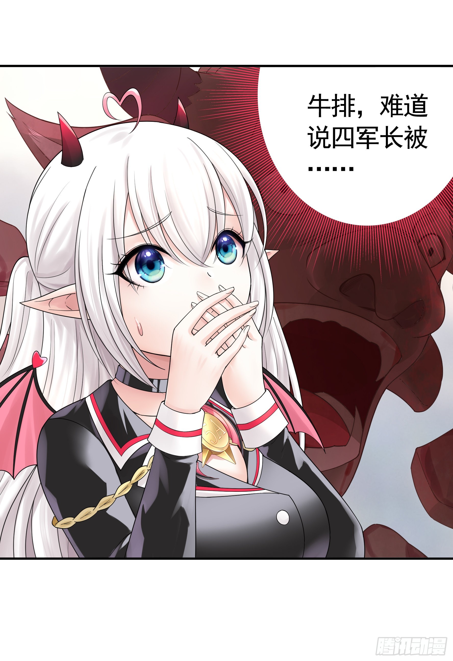 人剑合一之后13