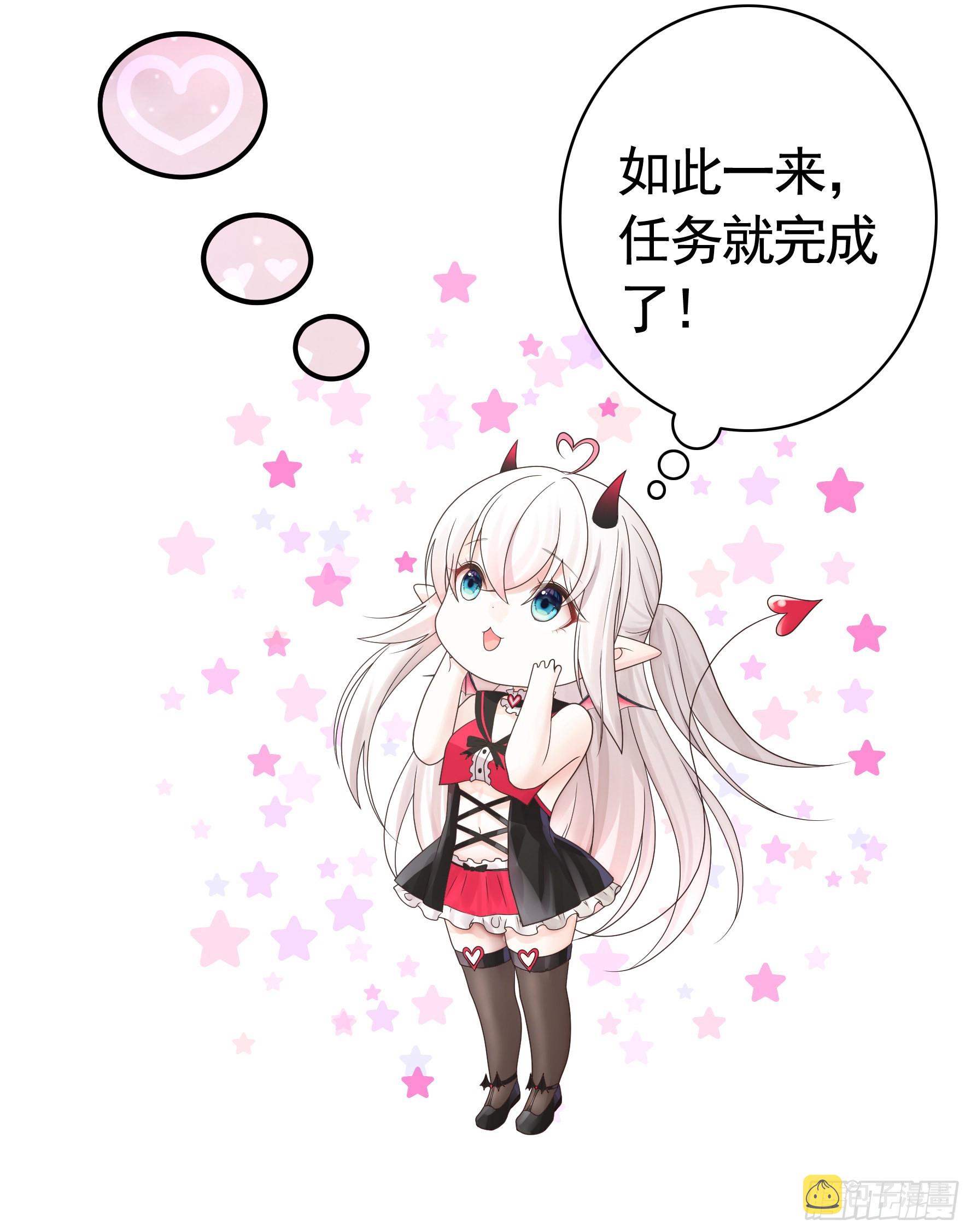 为所欲为10