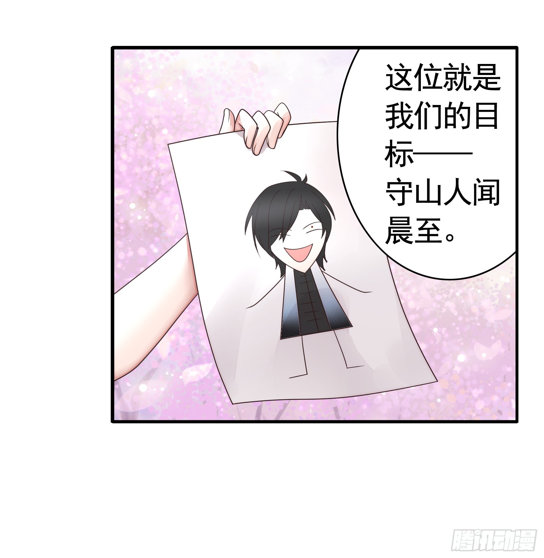 我的强全靠你想象1