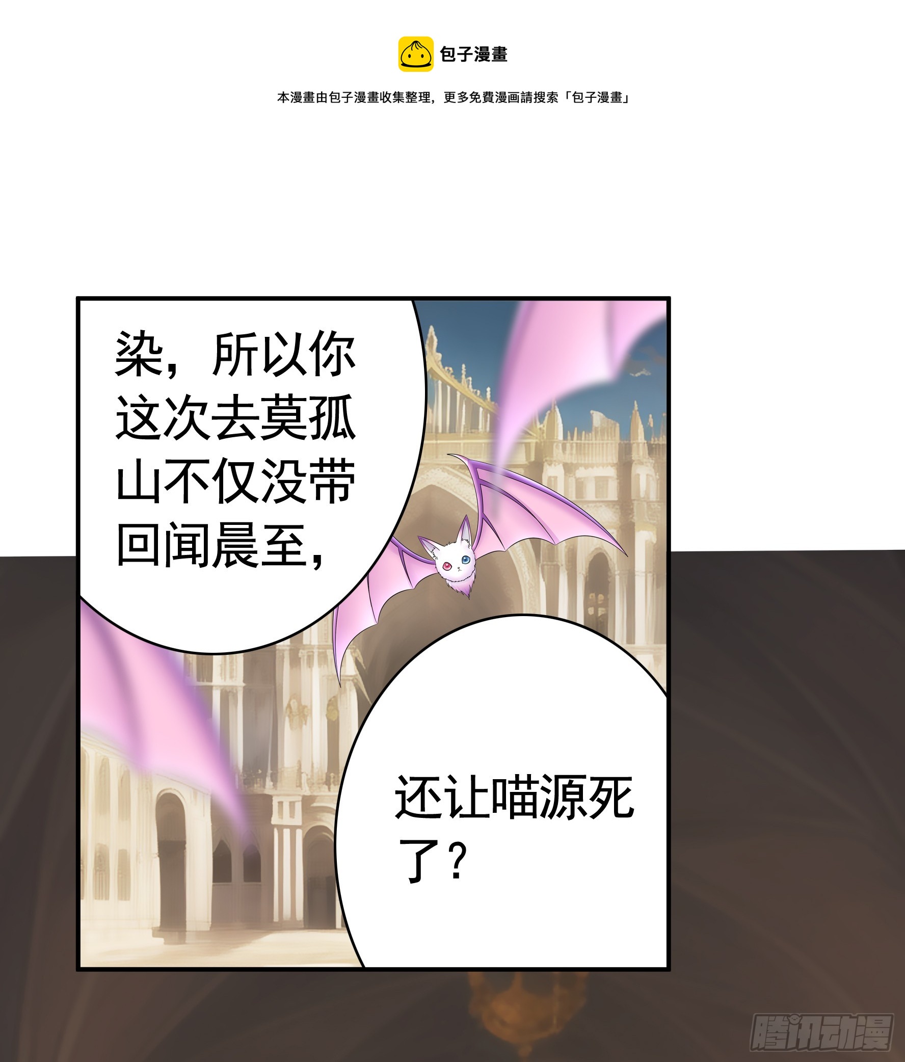 魅魔的使命0