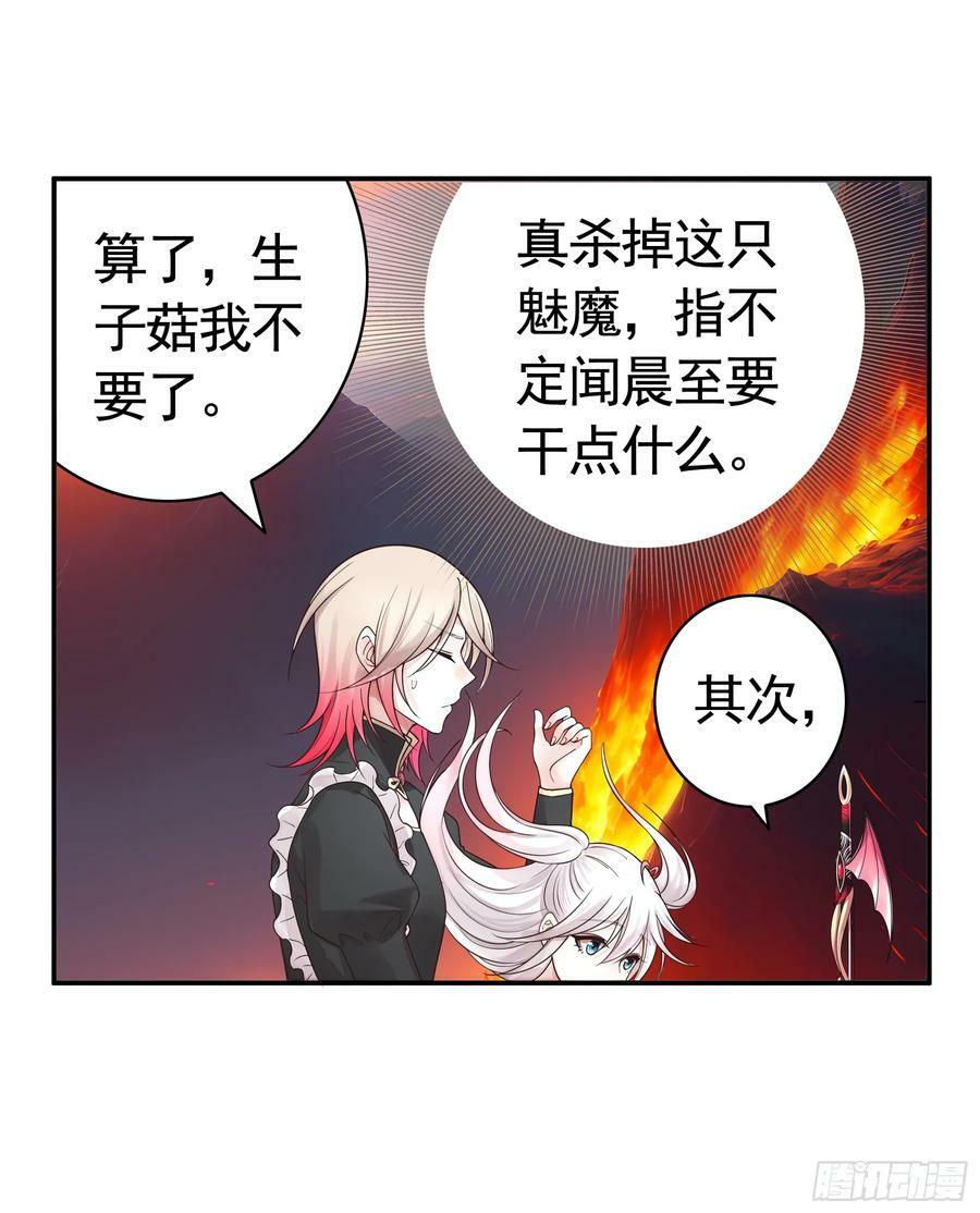 死得不够惨13