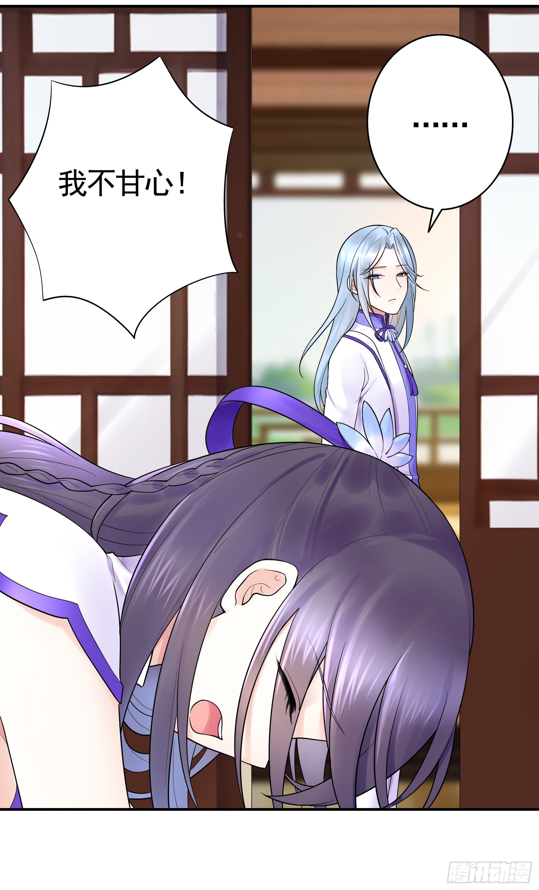 仇敌就在眼前7