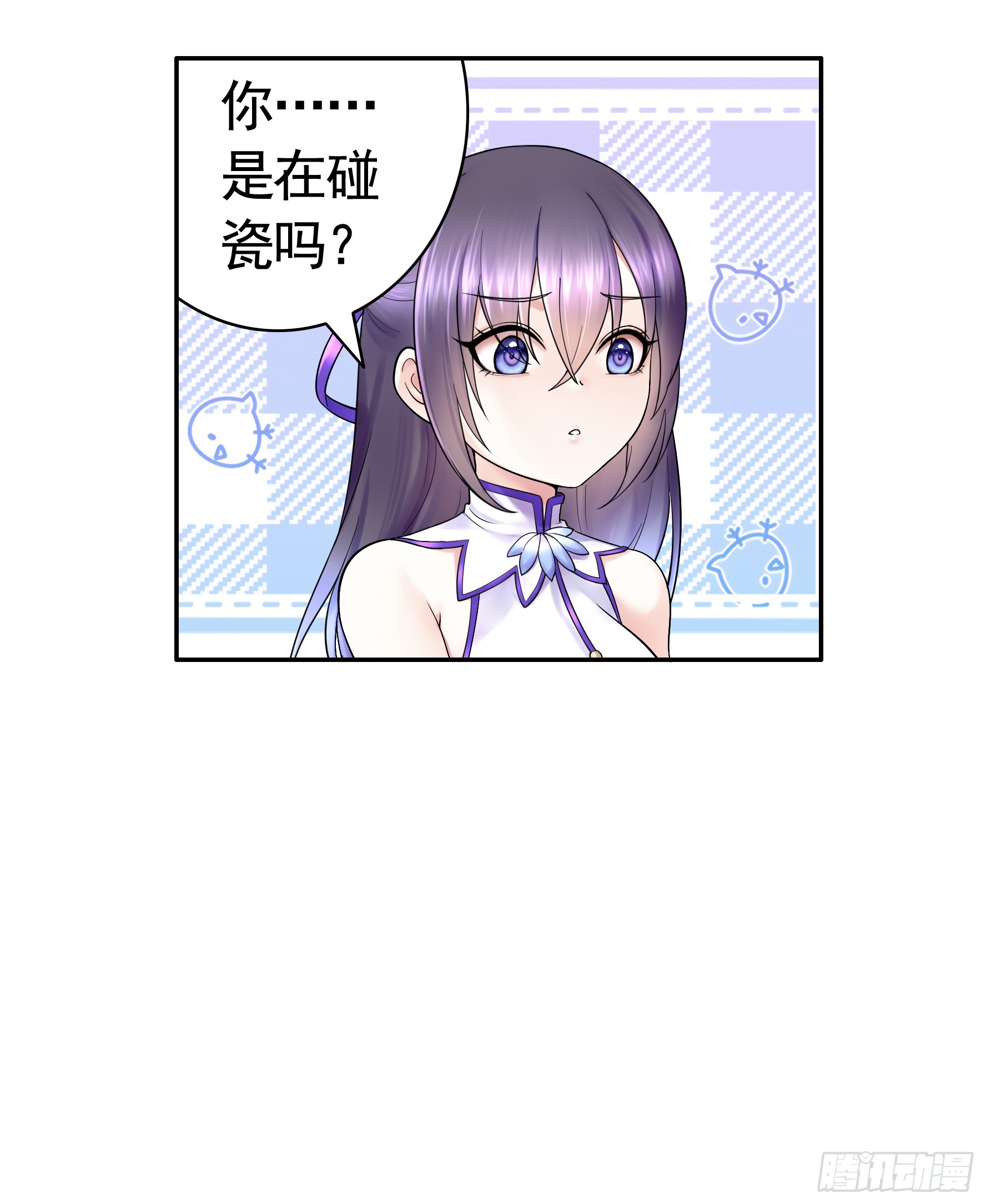 好强的剑气40