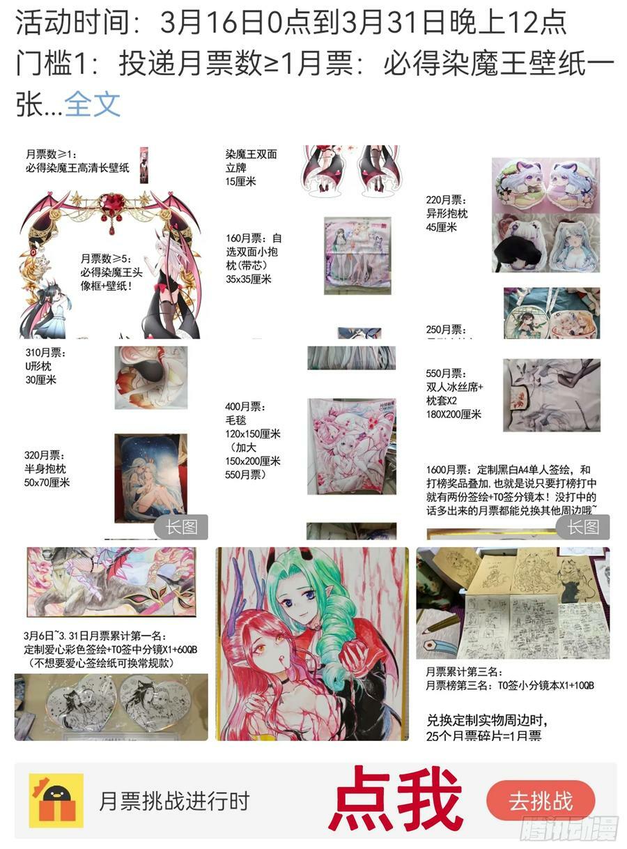 再多喜欢我一点53