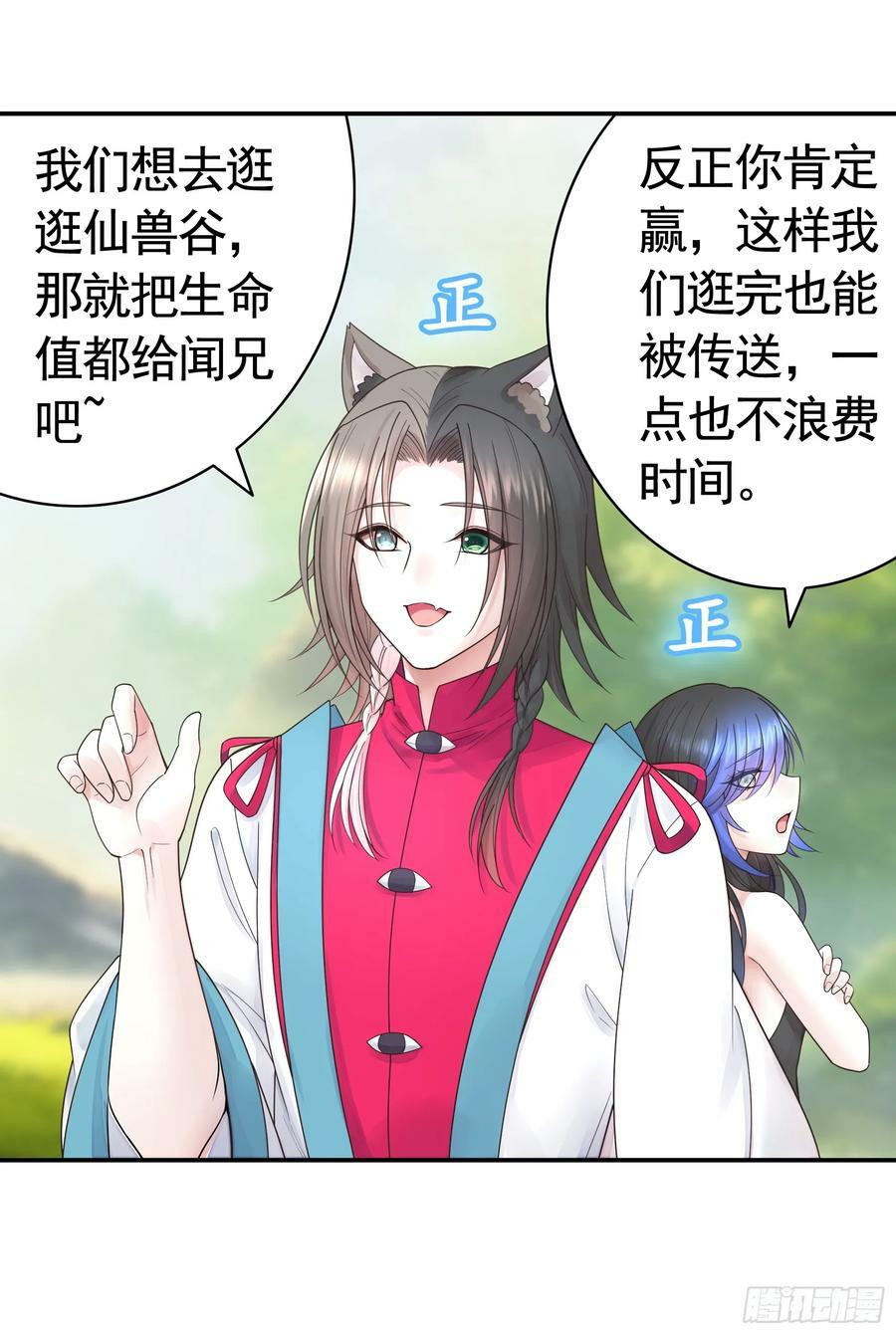 正邪对抗10