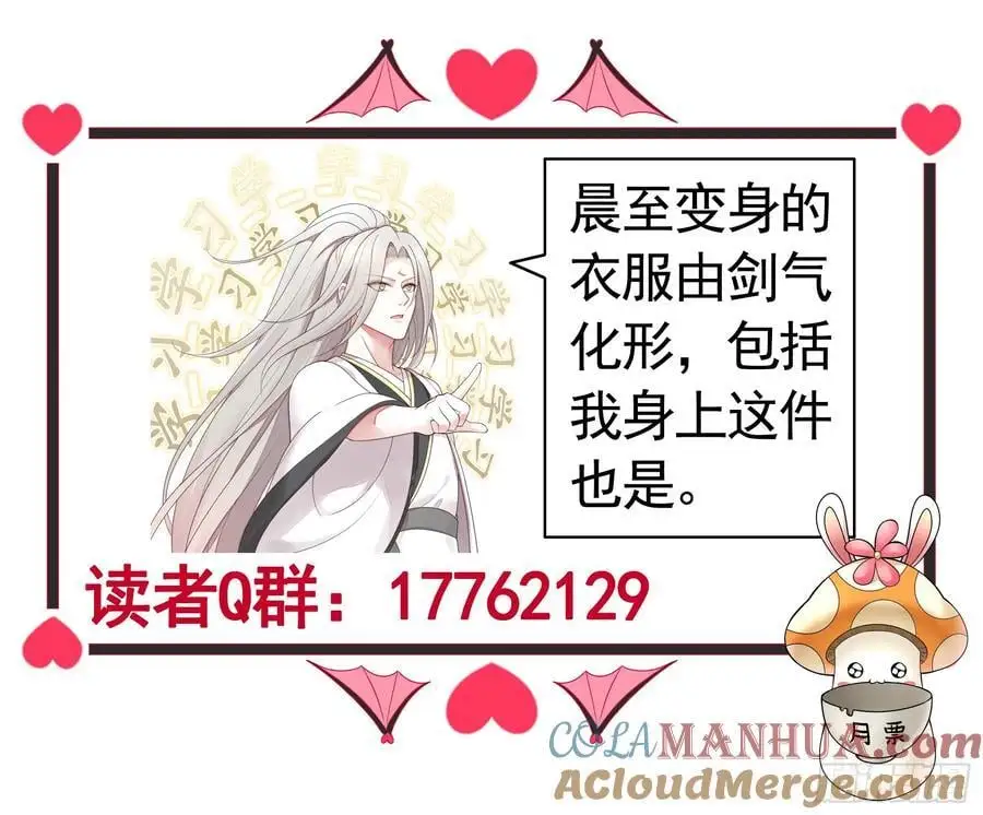断情绝恋42