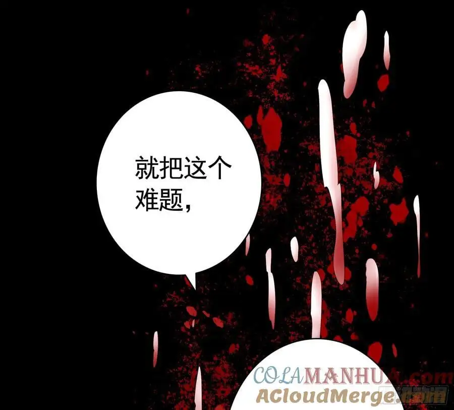 液体魅魔触手喵39