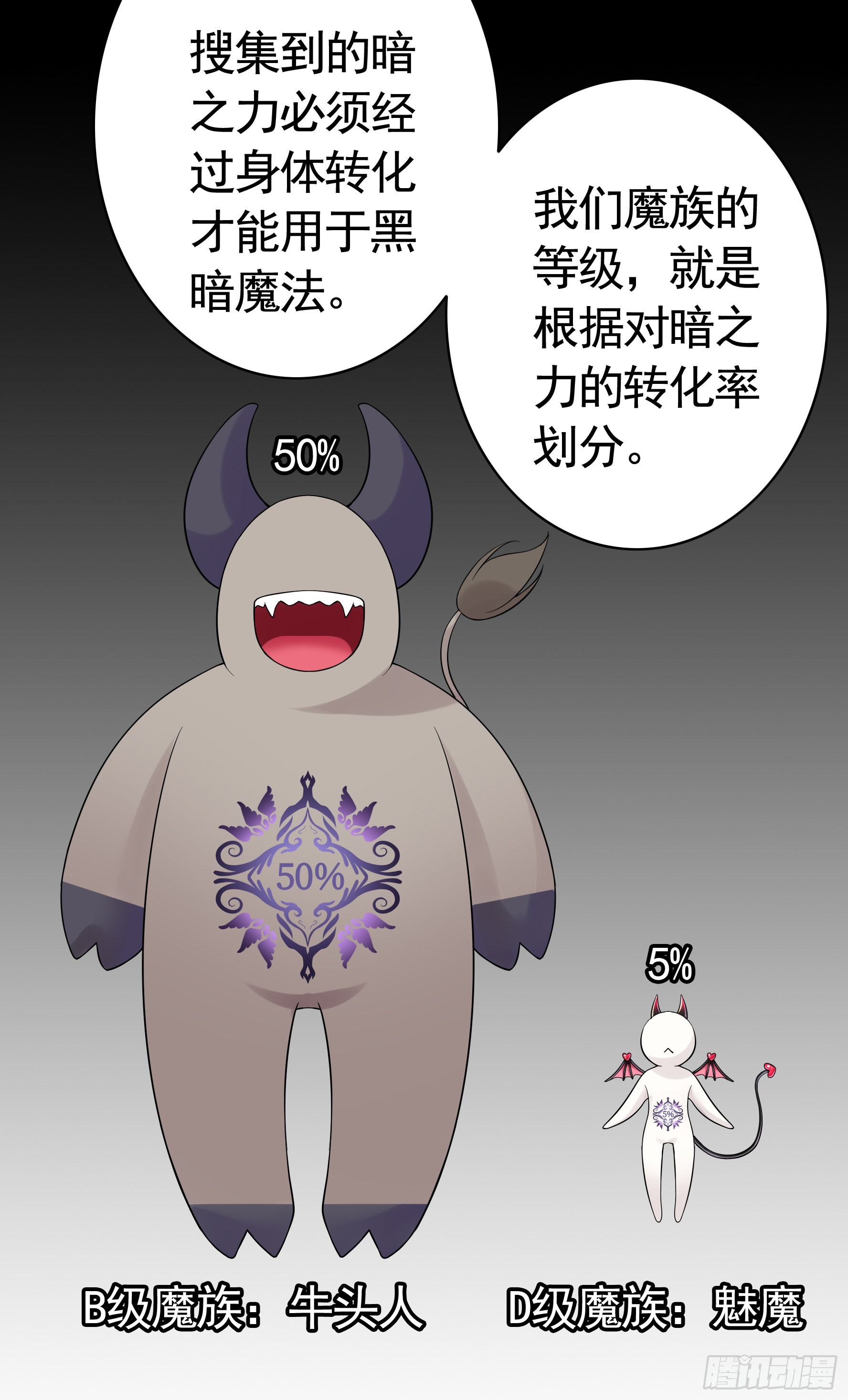 还是你会玩26
