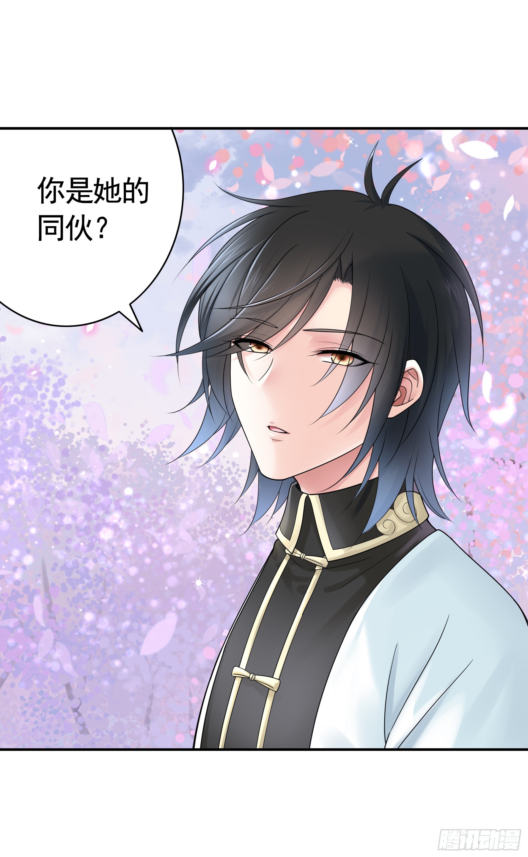 心中无女拔剑超神42