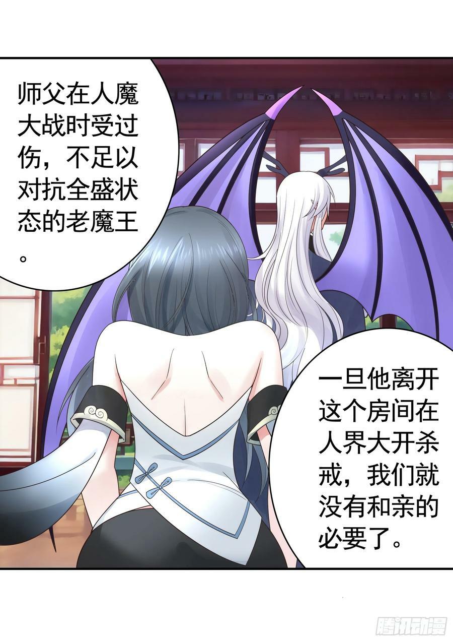 一起做姐妹35