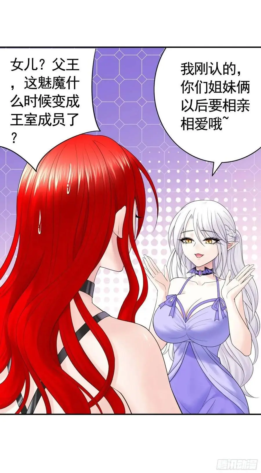 99%的爱意23
