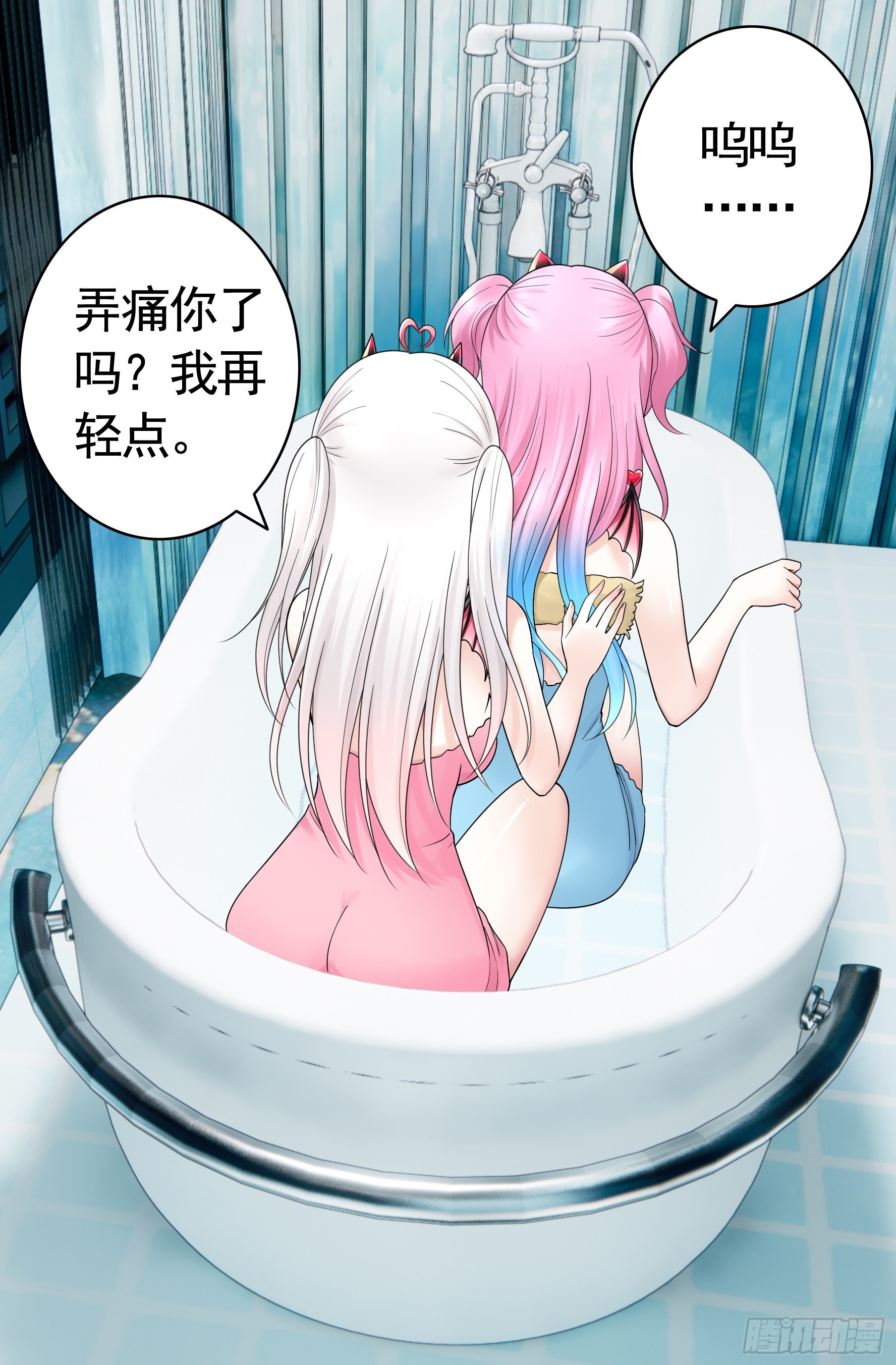 给魅魔秀一波43
