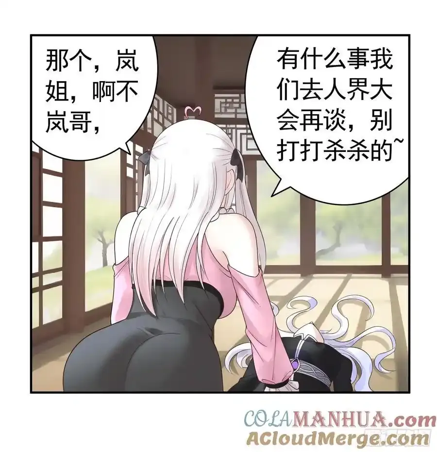这是你女儿33