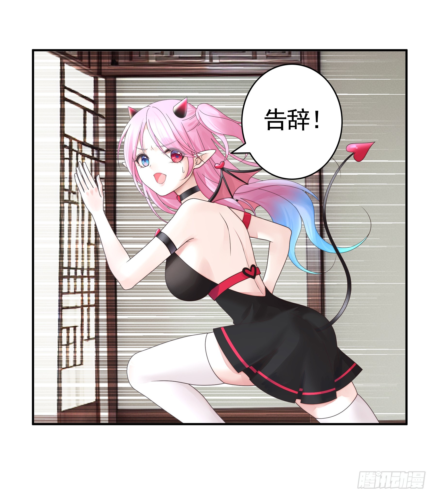 拿魅魔祭剑24