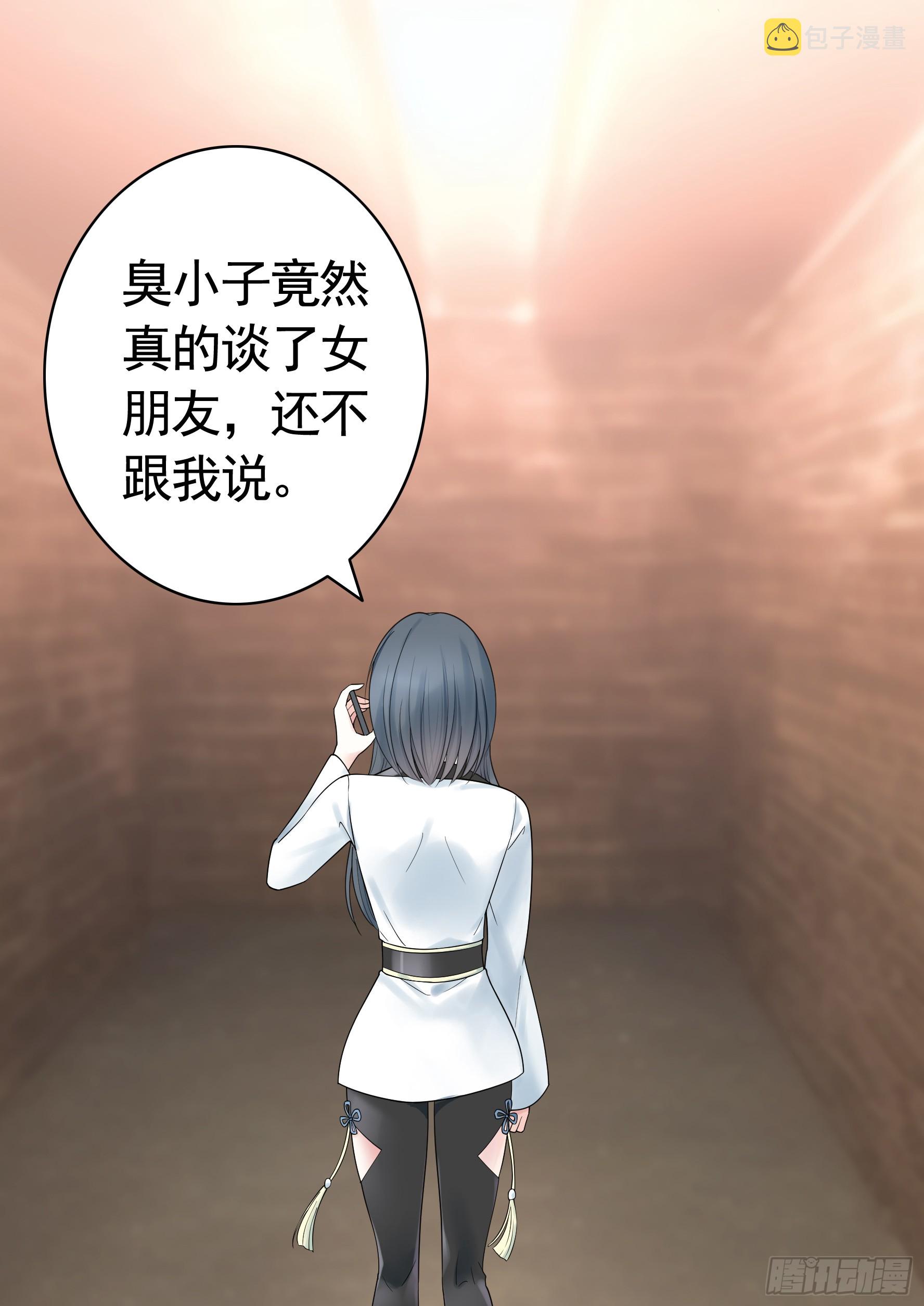 仇敌就在眼前10