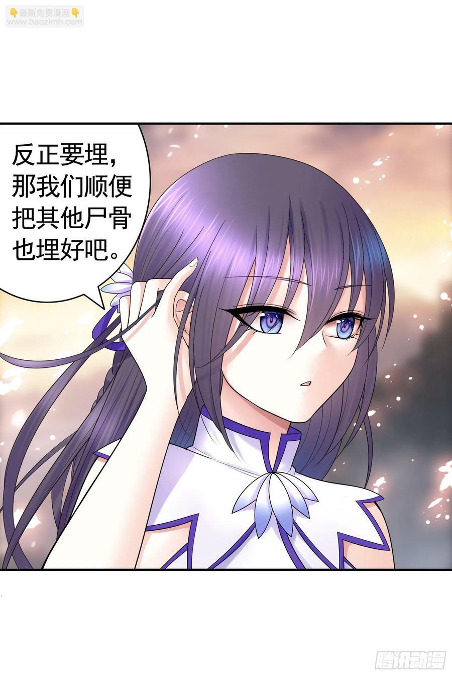 菇死谁手29
