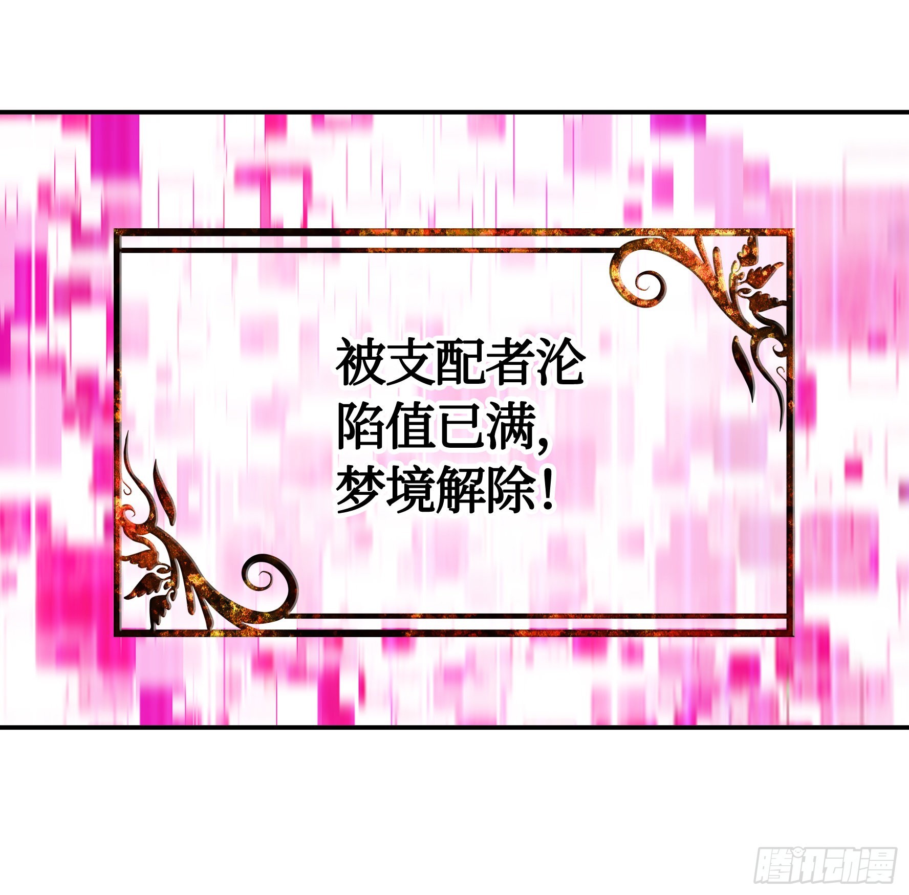 我们并不低劣28