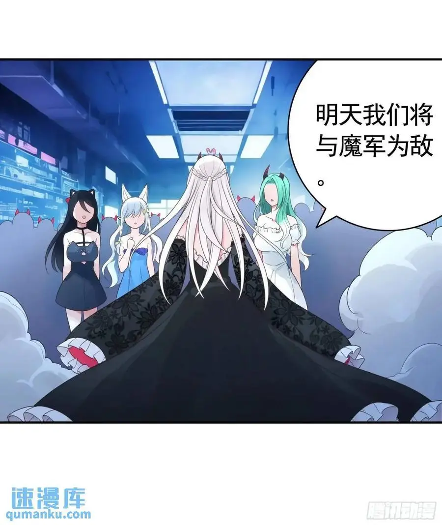 决战前夜的表白41