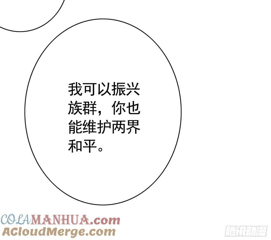 两个人的游戏39