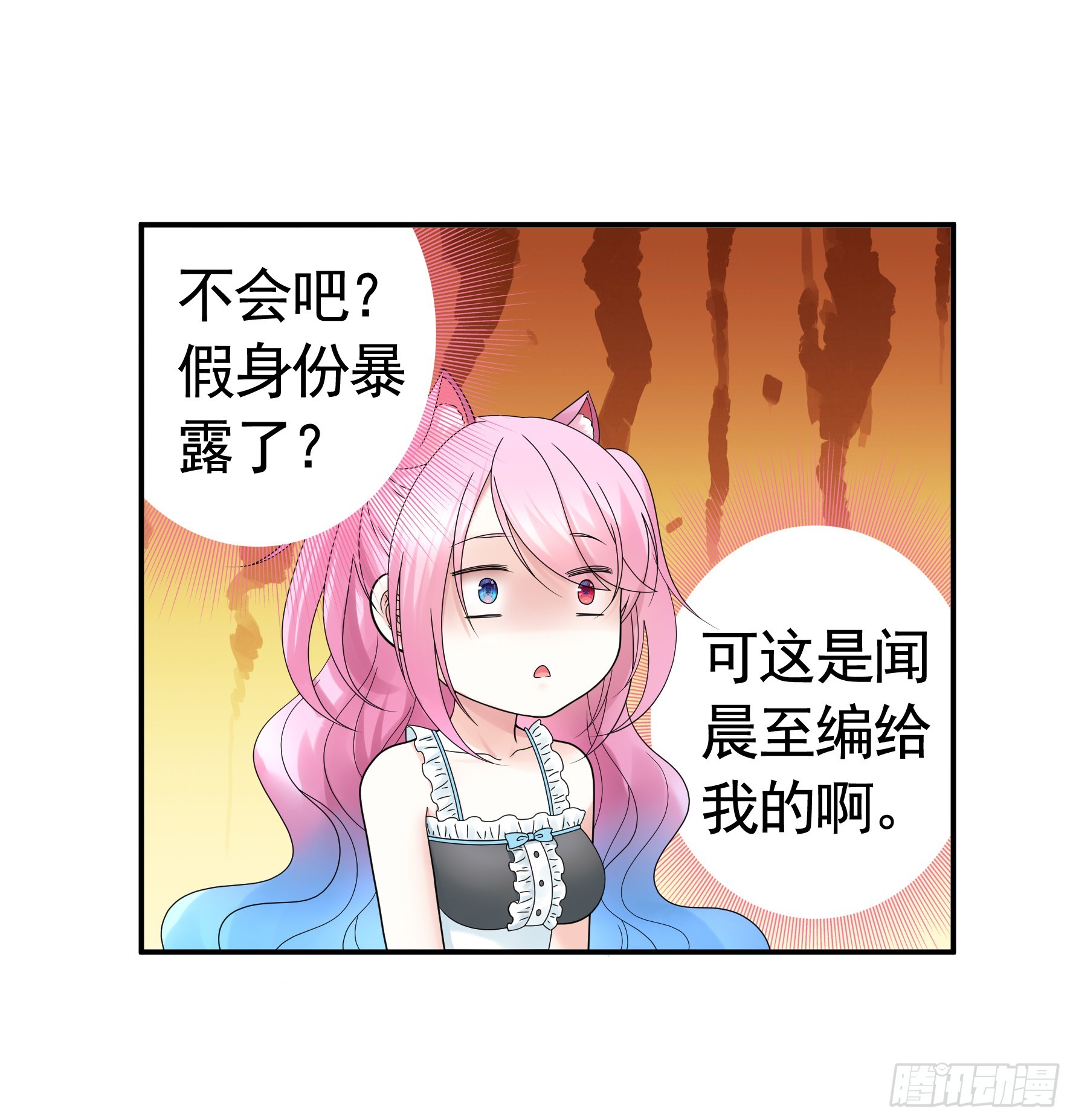 假女友和真青梅48
