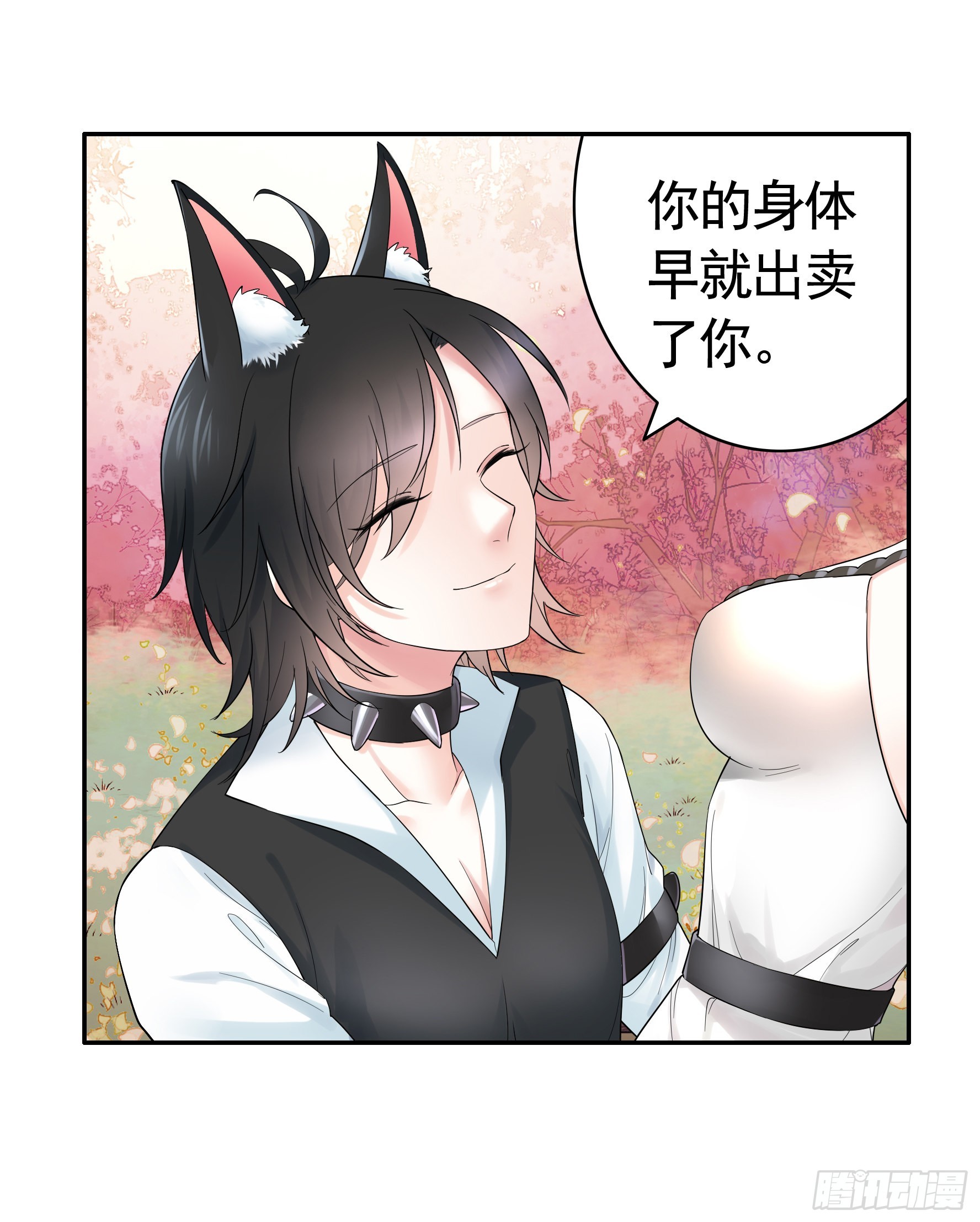 跪下做女仆41