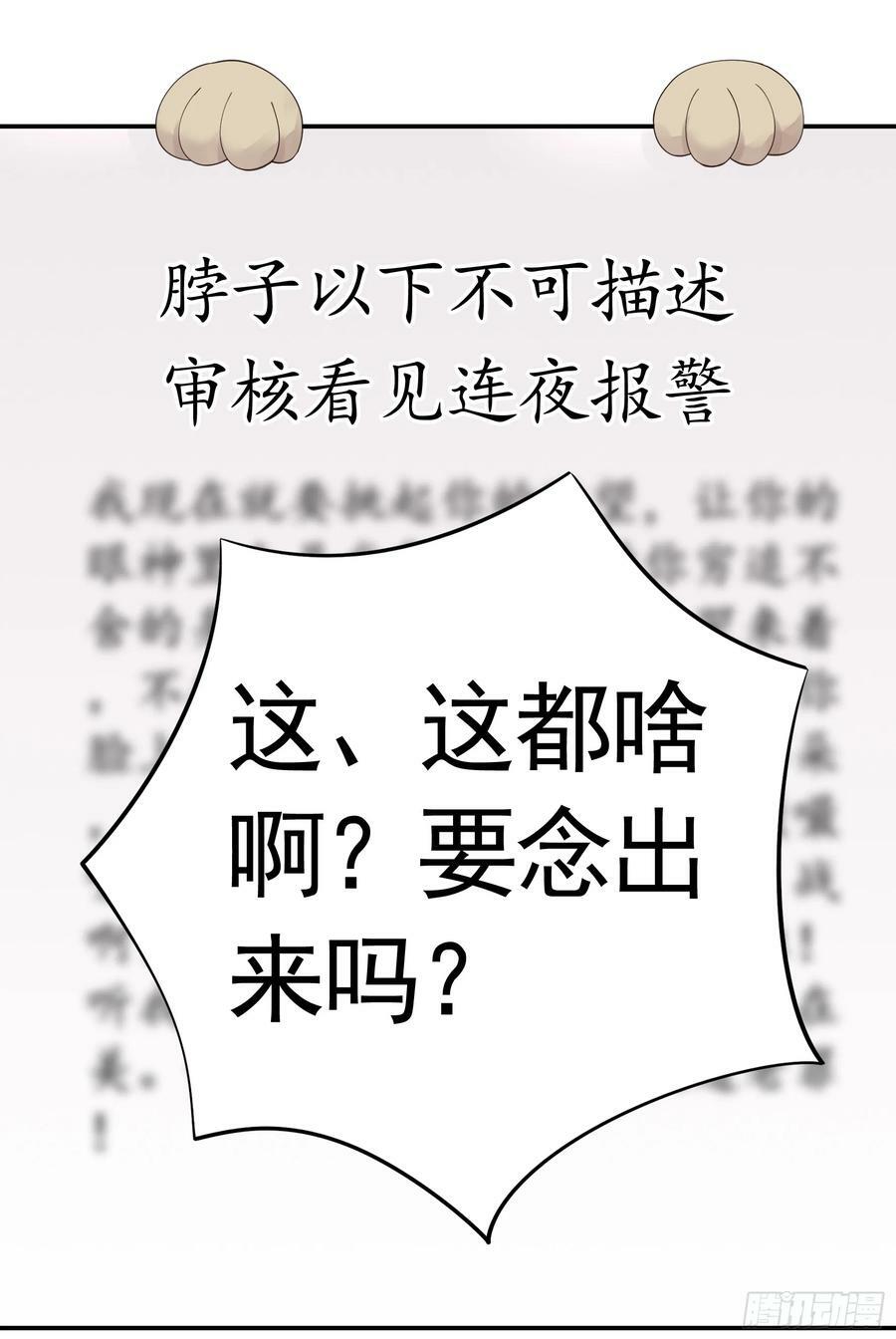 正邪对抗47