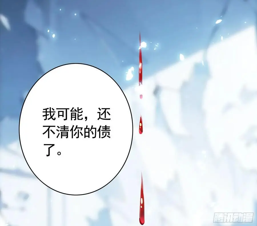 断情绝恋14