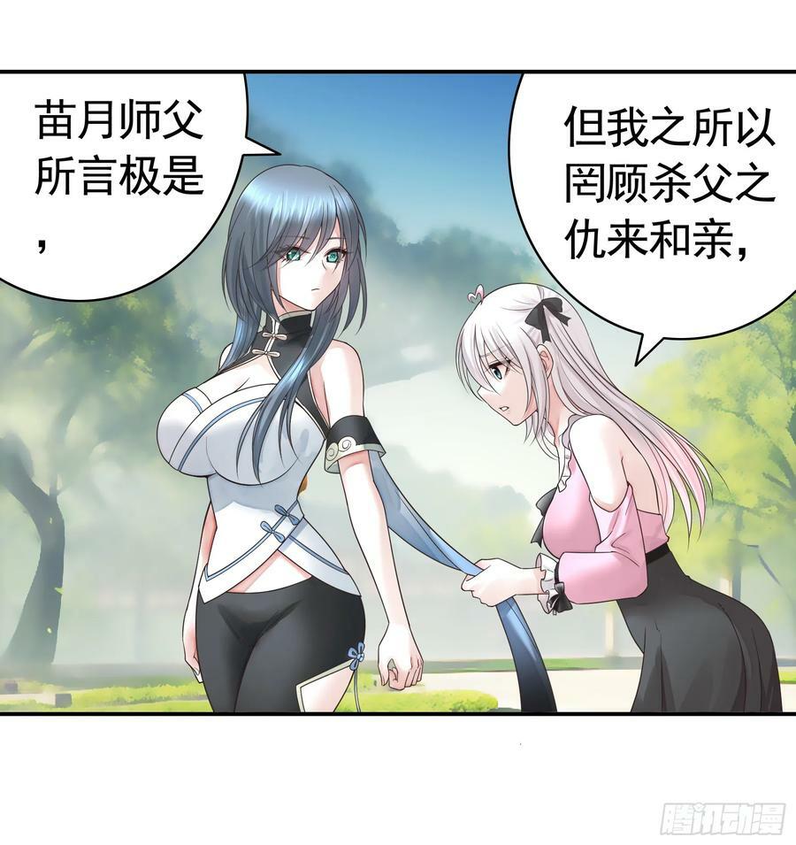 男妈妈38