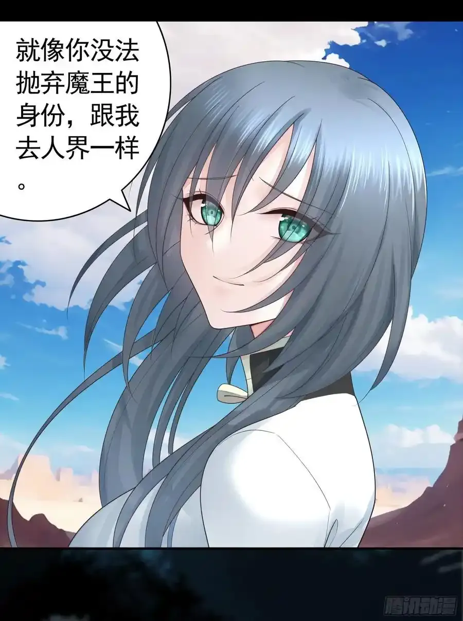 龙王归位8