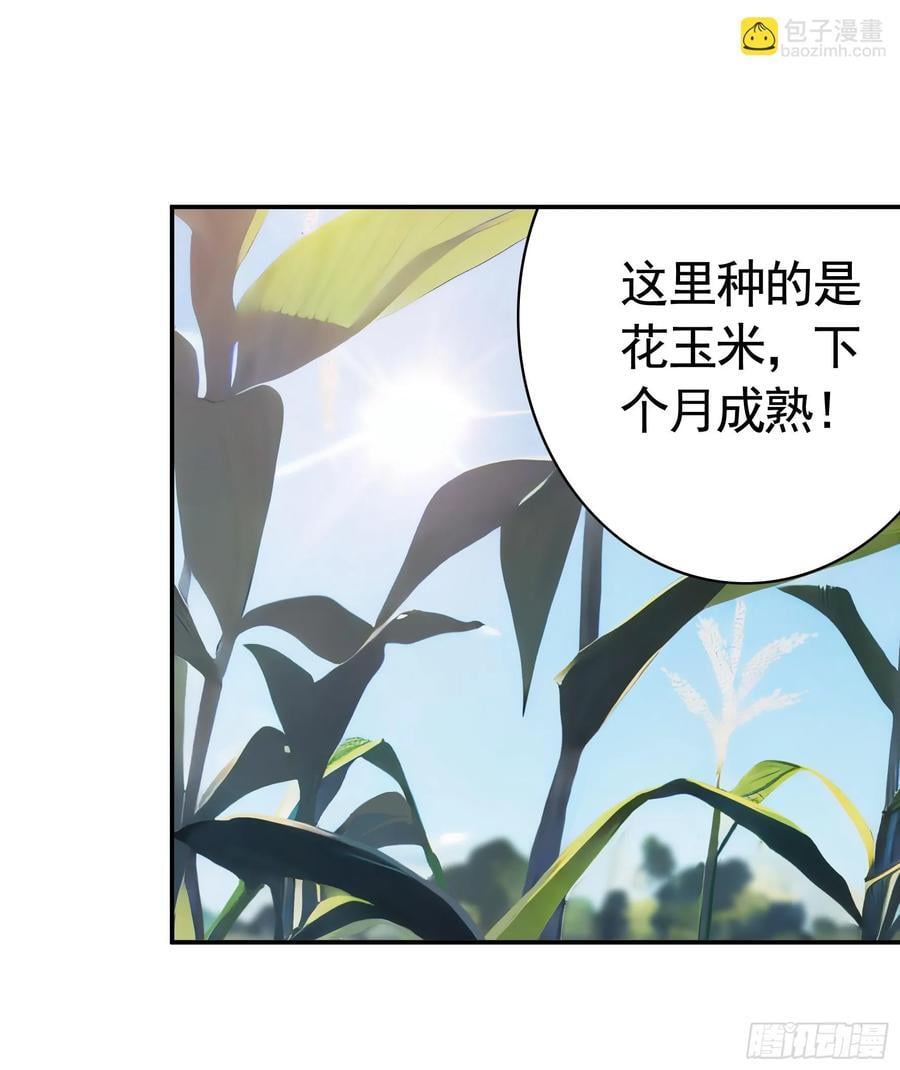 魅魔的觉醒20
