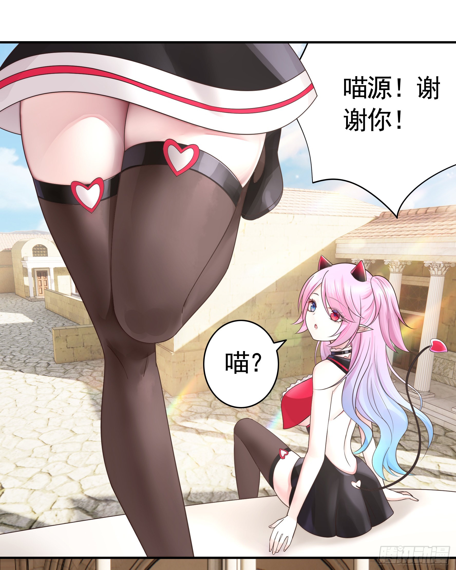 人剑合一之后37