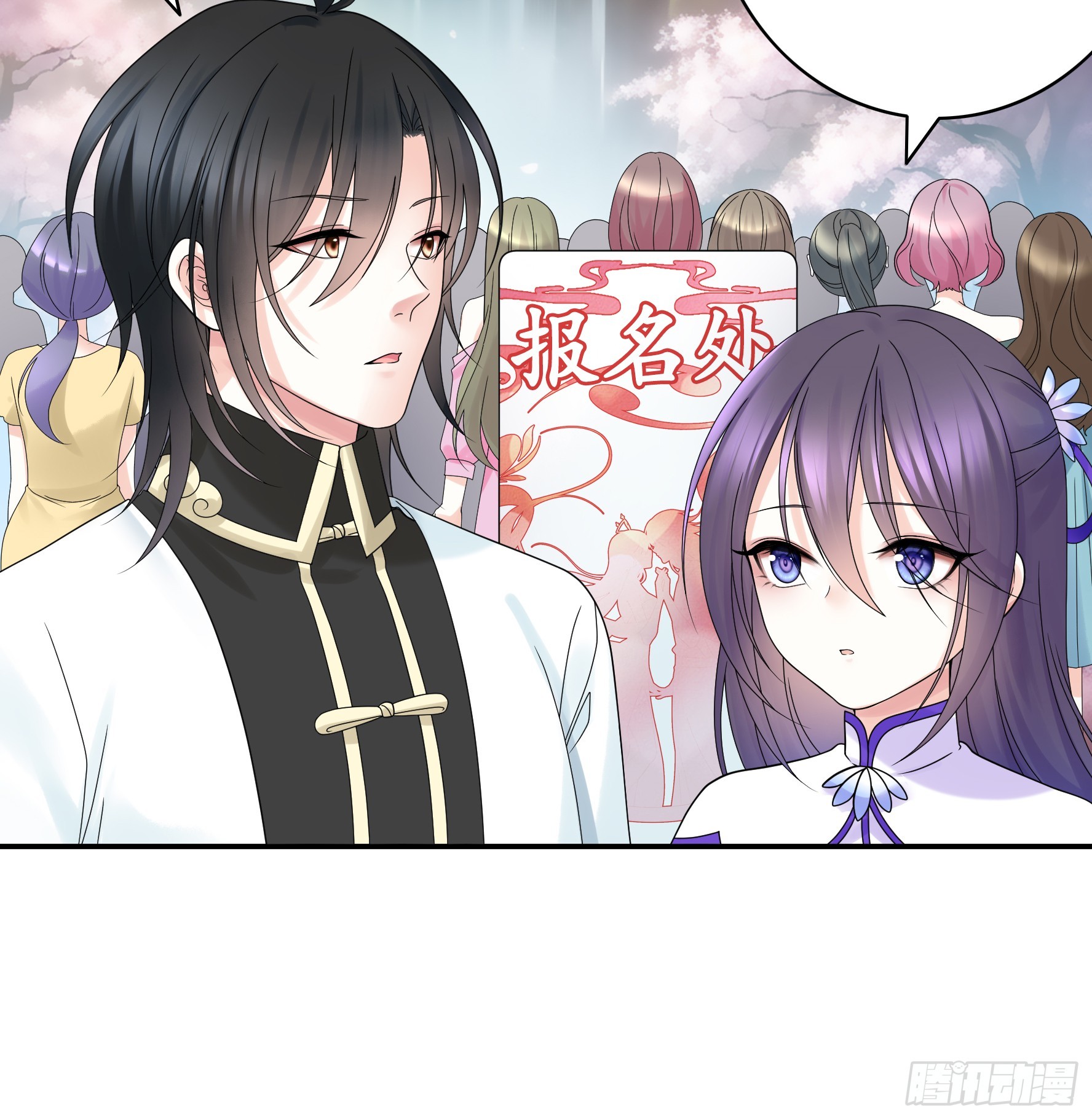 伤到我了15