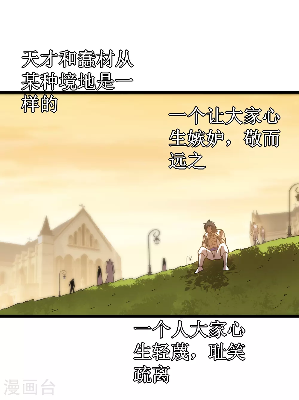 第70话 雷神之子56