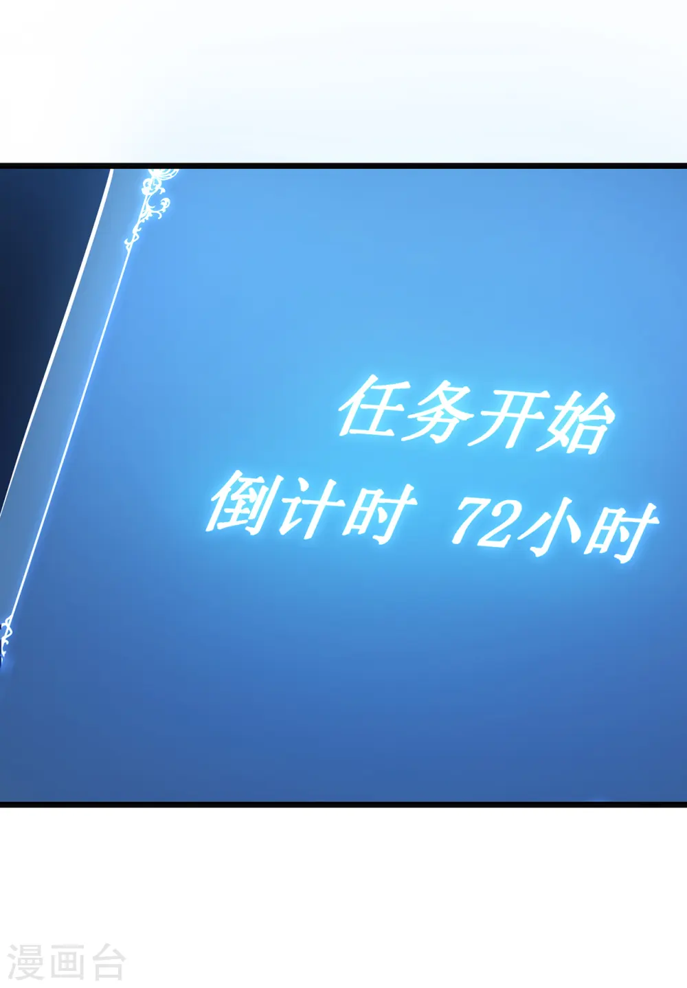 第15话 初入兽穴34