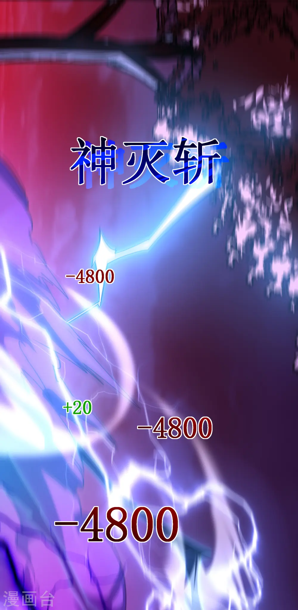 第53话 cosmos13