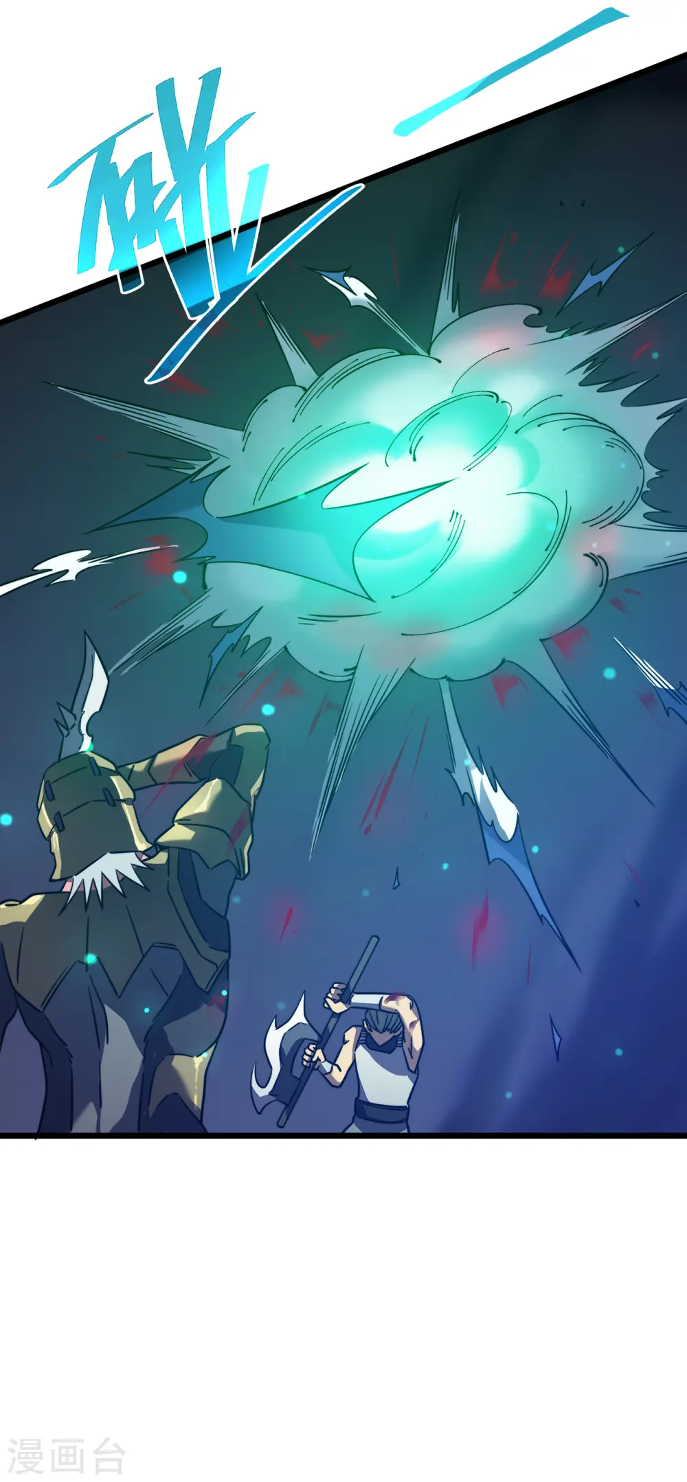 第18话 飞蛾扑火77