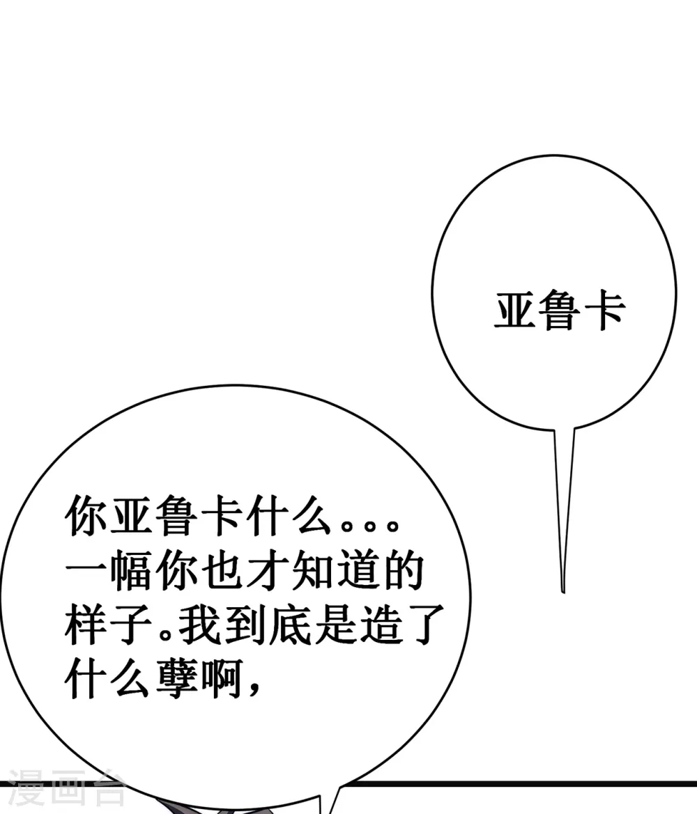 第35话 特训17