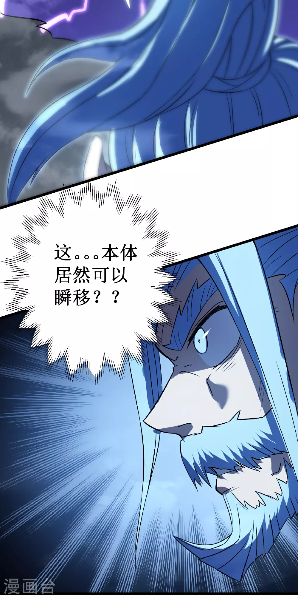 第71话 家人83