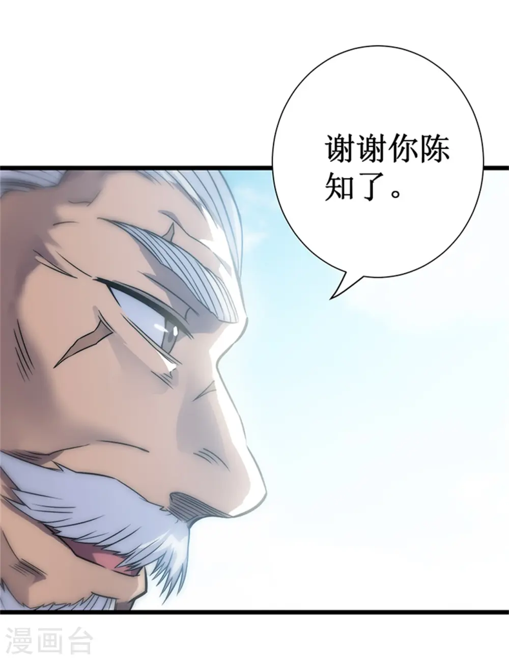 第63话 空间10