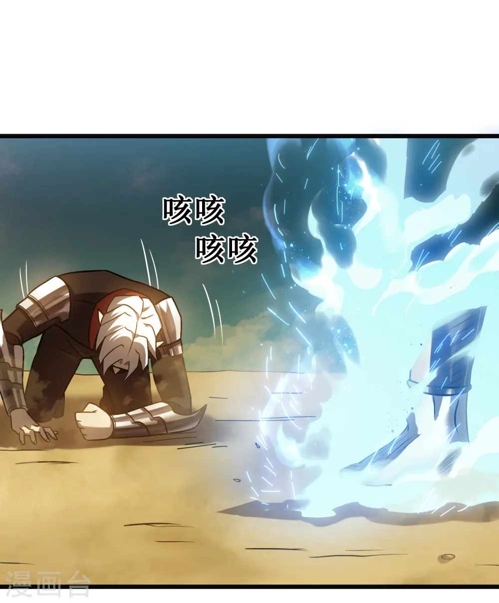 第66话 神禁14