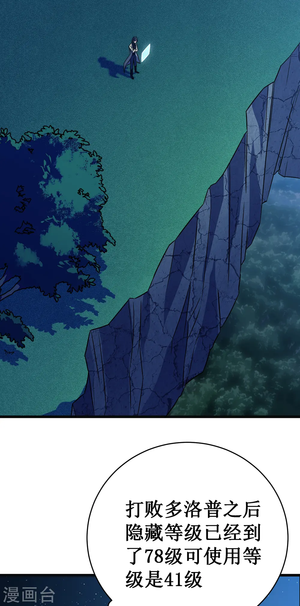 第51话 英雄47
