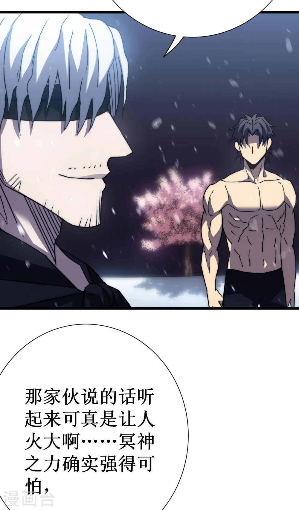 第47话 神力49